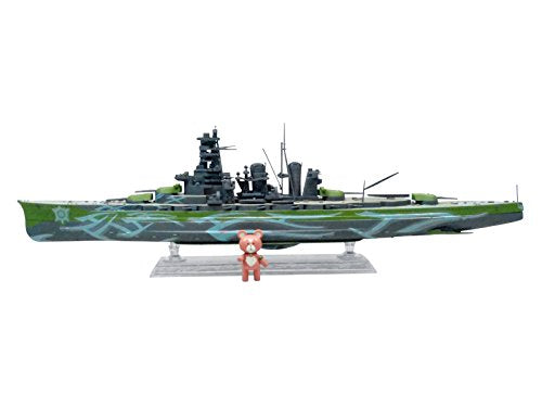 Kirishima Flota de niebla Big Battle Ship Kirishima (versión completa del casco) - 1/700 escala - Aoki HAGANE NO ARPEGGO: ARS NOVA - AOSHIMA
