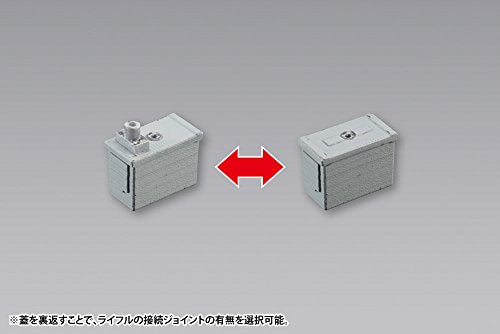 Multi Caliber, M.S.G M.S.G. Weapon Unit (40) - Kotobukiya