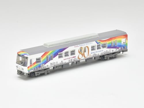 Railway Collection Enshu Railway Type 2000 80th Anniversary Wrap Advertising Train 2 Car Set D
