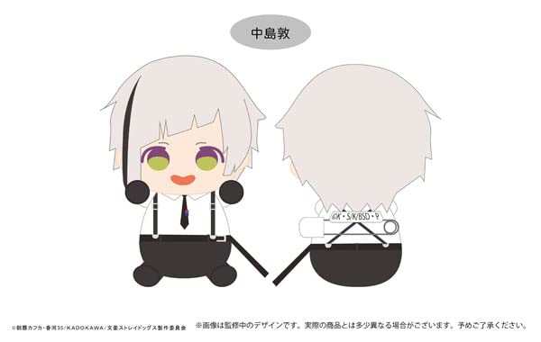 Bungo Stray Dogs Dakko Tapi-nui Plush Nakajima Atsushi
