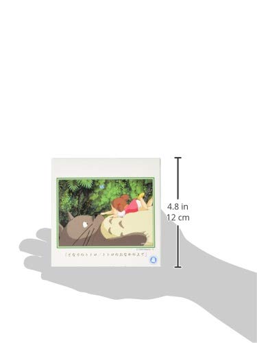 Jigsaw puzzle "My Neighbor Totoro" 108 204 on Totoro's tummy