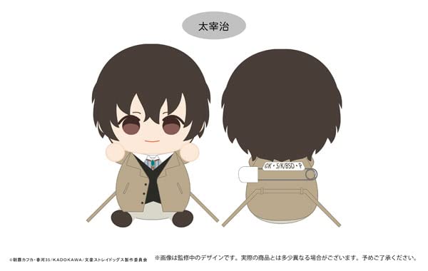 Bungo Stray Dogs Dakko Tapi-nui Plush Dazai Osamu