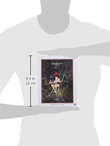 Jigsaw Puzzle "Kiki's Delivery Service" Girl Time 500 Piece 500 259