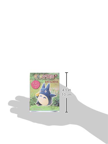 11 pieces "My Neighbor Totoro" Nakutotoro Cumcum Puzzle KM M26
