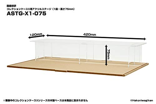 Collection Case X Acrylic Stage (1 Step, Height 75mm)
