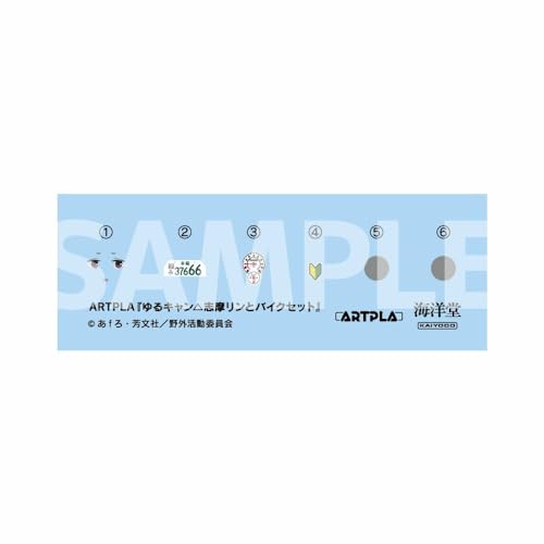 ARTPLA "Yurucamp" Shima Rin & Motorcycle Set