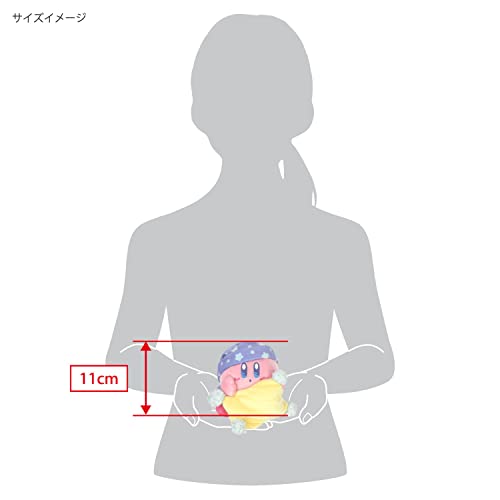 Kirby's Dream Land Kirby Sweet Dreams KSD-04 Plush Preparing for Sleep