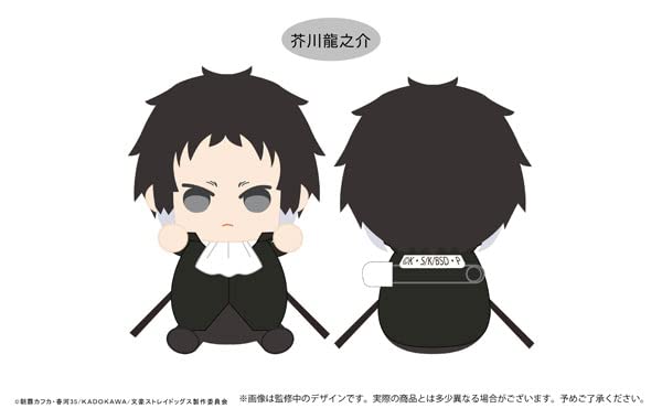 Bungo Stray Dogs Dakko Tapi-nui Plush Akutagawa Ryunosuke