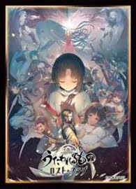 Chara Sleeve Collection Matt Series "Utawarerumono: Lost Flag" Series Toward the Future You Desire No. MT1809