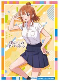 Chara Sleeve Collection Matt Series "The Dangers in My Heart" Sekine Moeko No. MT1765