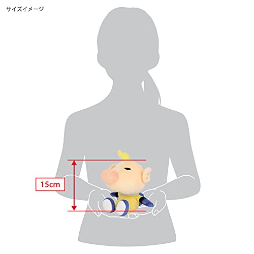 "Pikmin" Plush PK10 Louie