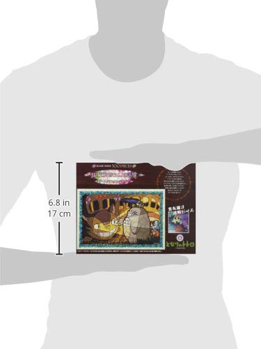 "My Neighbor Totoro" 300 Piece Puzzle Nekobus Tochaku
