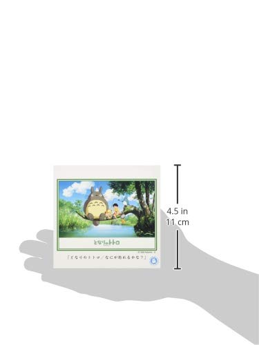 108 Piece Jigsaw Puzzle "My Neighbor Totoro" What can I catch? 18 2x25 7cm
