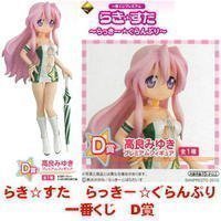 Takara Miyuki (~Lucky☆Grand Prix~ version) Ichiban Kuji Premium Lucky☆Star ~Lucky☆Grand Prix~ Lucky☆Star - Banpresto