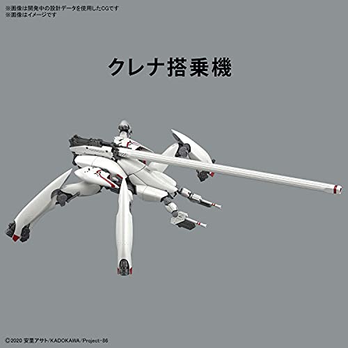 HG 1/48 "86 -Eighty Six-" Reginleif (Long Barrel Equipped/Missile Equipped)