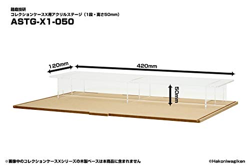Collection Case X Acrylic Stage (1 Step, Height 50mm)