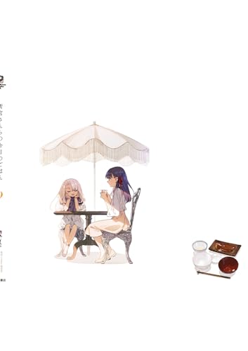 "Today's Menu for Emiya Family" 9 Normal Edition (Book)