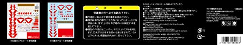 Yamato-class Training Ship Musashi - 1/700 scale - Kan NEXT High School Fleet High School Fleet - Fujimi