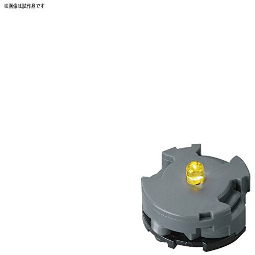 LED Unit (Yellow version) - Bandai