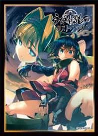 Chara Sleeve Collection Matt Series "Utawarerumono: Lost Flag" Series What the Light Illuminates No. MT1811