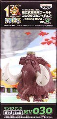 Mammoth Dense One Piece World Collectable Figure ~Strong World~ ver.4 One Piece Film: Strong World - Banpresto