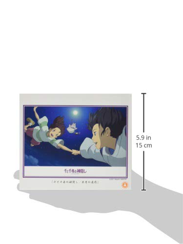 Jigsaw puzzle "Spirited Away" Real name 300 pieces 300 298