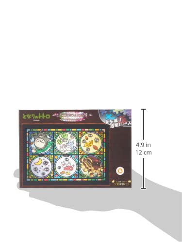208 Peace Art Crystal Jigsaw "My Neighbor Totoro" Totoro Forest 208 AC01