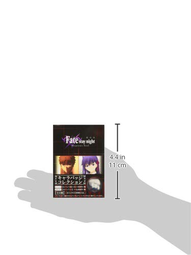 "Fate/stay night -Heaven's Feel-" Chara Badge Collection