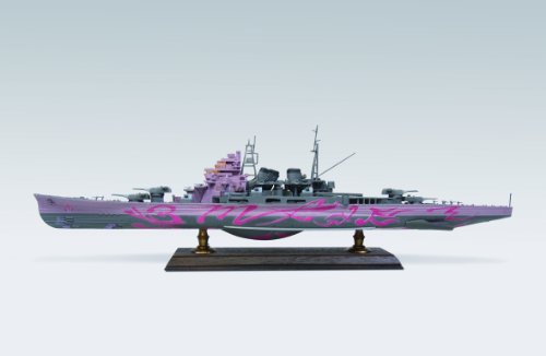 Maya Heavy Cruiser MAYA (1/700 Aoki Hagane no Arpeggio: Ars Nova version) - 1/700 scale - Aoki Hagane no Arpeggio - Aoshima