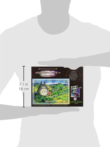 300 -piece jigsaw puzzle "My Neighbor Totoro" 26x38cm 300 AC036 on a sunny day