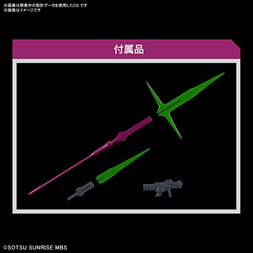 HG 1/144 "Mobile Suit Gundam: The Witch from Mercury" Guel's Dilanza