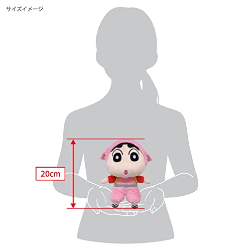 "Crayon Shin-chan: Mononoke Ninja Chinpuden" Plush SN40 Henshin Shin-chan Ninja Ver. (S Size)
