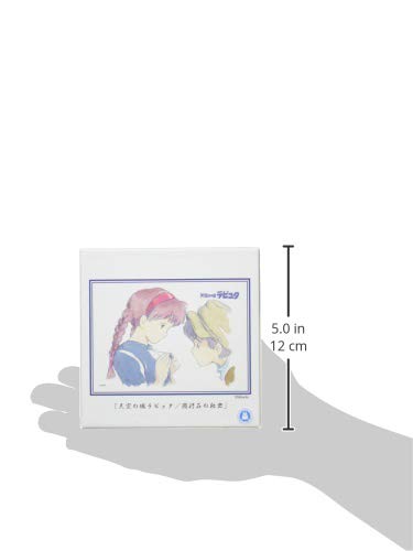 108 Piece Jigsaw Puzzle Studio GHIBLI Image Art Series "Laputa Castle in the Sky" Flying Stone Secret 18 2x25 7cm