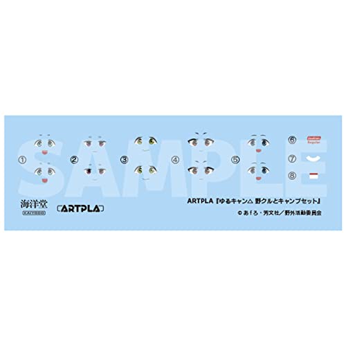 ARTPLA "Yurucamp" Camp Set