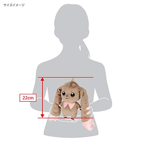 "Digimon Tamers" Plush DG17 Lopmon (S Size)