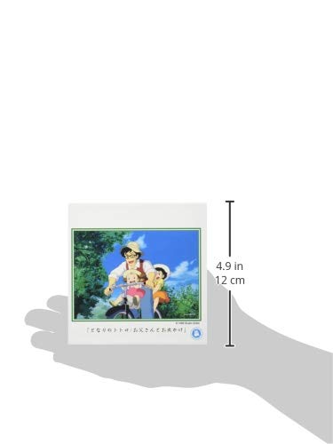 108 Peace Jigsaw Puzzle "My Neighbor Totoro" Dad 18 2x25 7cm 108 410