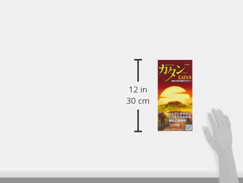 Catan Standard 5-6 Person Expansion