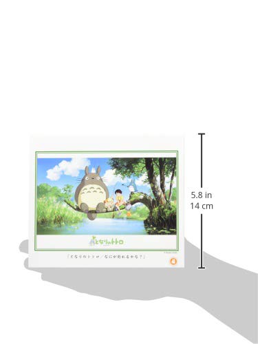 300 piece jigsaw puzzle "My Neighbor Totoro" What can I catch 26x38cm?