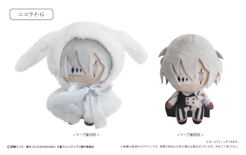 "Bungo Stray Dogs" Retro Style Rabbit Cape Plush Vol. 2 Nikolai Gogol