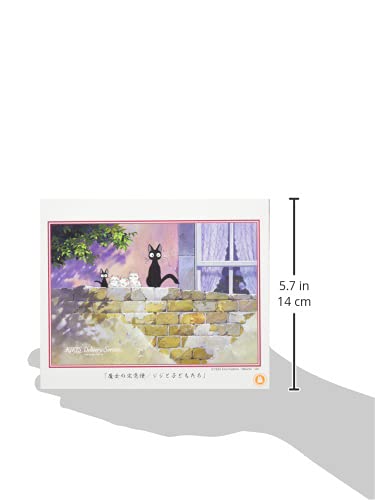 Jigsaw Puzzle "Kiki's Delivery Service" Jiji and Children 300 244