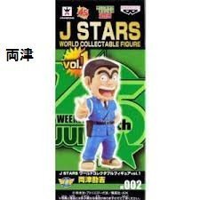 Kankichi Ryotsu J Stars World Collectable Figure vol.1 Kochira Katsushika-ku Kameari Kouen-mae Hashutsujo - Banpresto