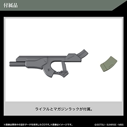 HG 1/144 "Mobile Suit Gundam: The Witch from Mercury" Zowort Heavy