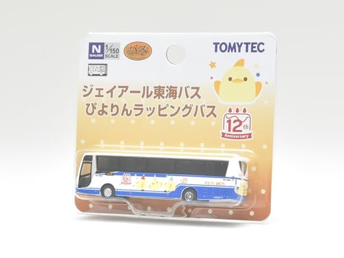 The Bus Collection JR Tokai Bus Piyorin Wrap Advertising Bus