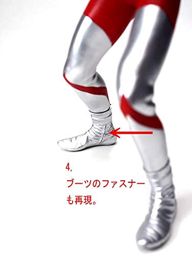CCP 1/6 Tokusatsu Series Vol. 03 "Ultraman" Ultraman Spacium Beam
