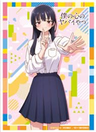Chara Sleeve Collection Matt Series "The Dangers in My Heart" Yamada Anna No. MT1763