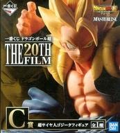 Gogeta SSJ Ichiban Kuji Dragon Ball Super The 20th Film Dragon Ball Super Broly - Banpresto