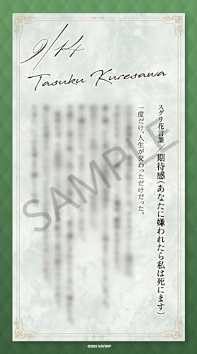 "Sasaki and Miyano" Series Acrylic Stand Kuresawa Tasuku Back Route -Another Series-