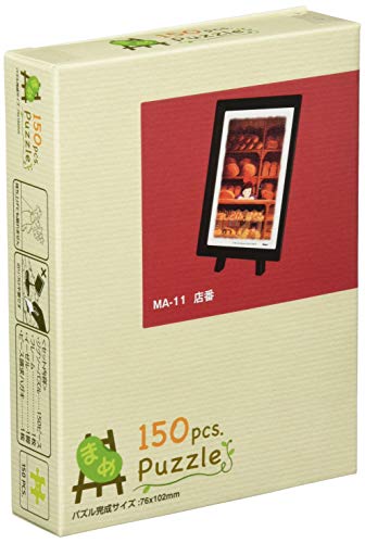 Jigsaw Puzzle Studio GHIBLI Store number 150 pieces MA 11