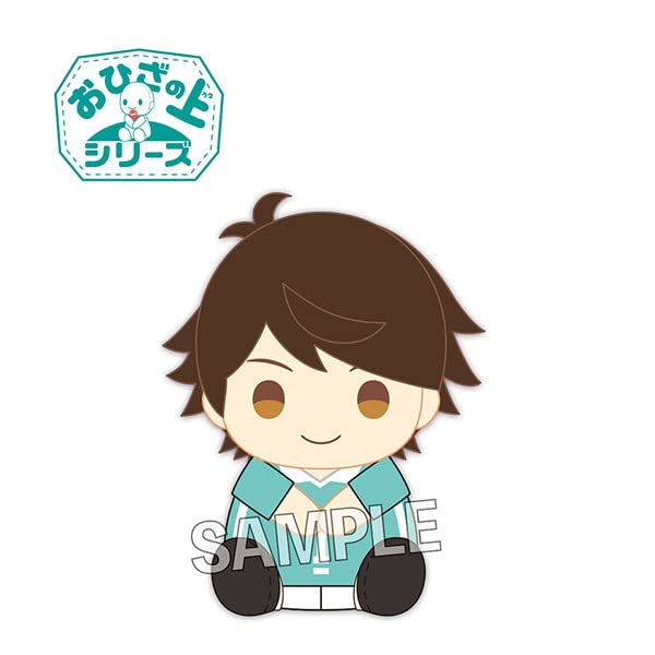 "Haikyu!!" On the Lap Series Plush Oikawa Toru