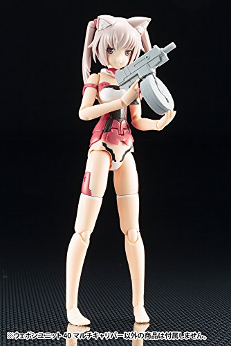 Multi Caliber, M.S.G M.S.G. Weapon Unit (40) - Kotobukiya